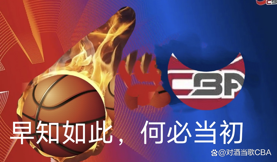 篮球壮哉我大国！凭实力赢得掌声的简单介绍
