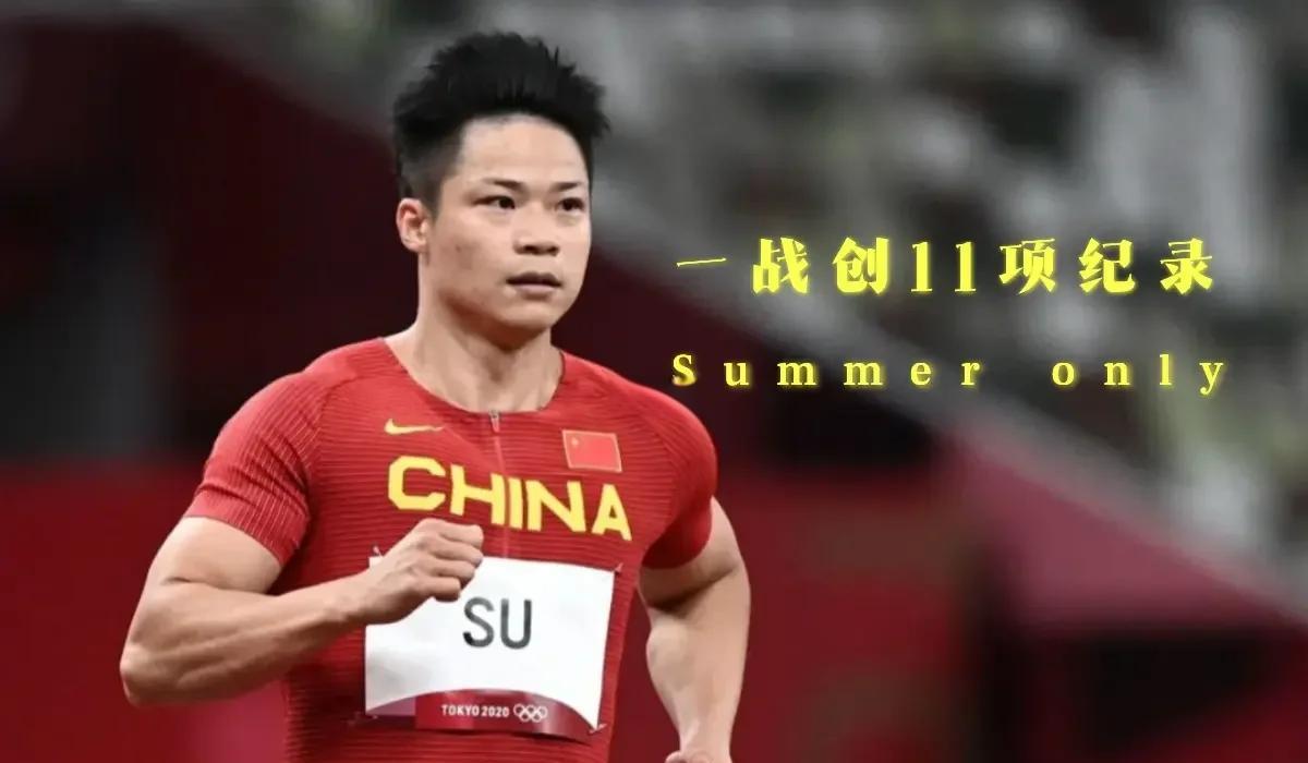 凯尔特人接受媒体采访：苏炳添是我最具挑战性的对手的简单介绍