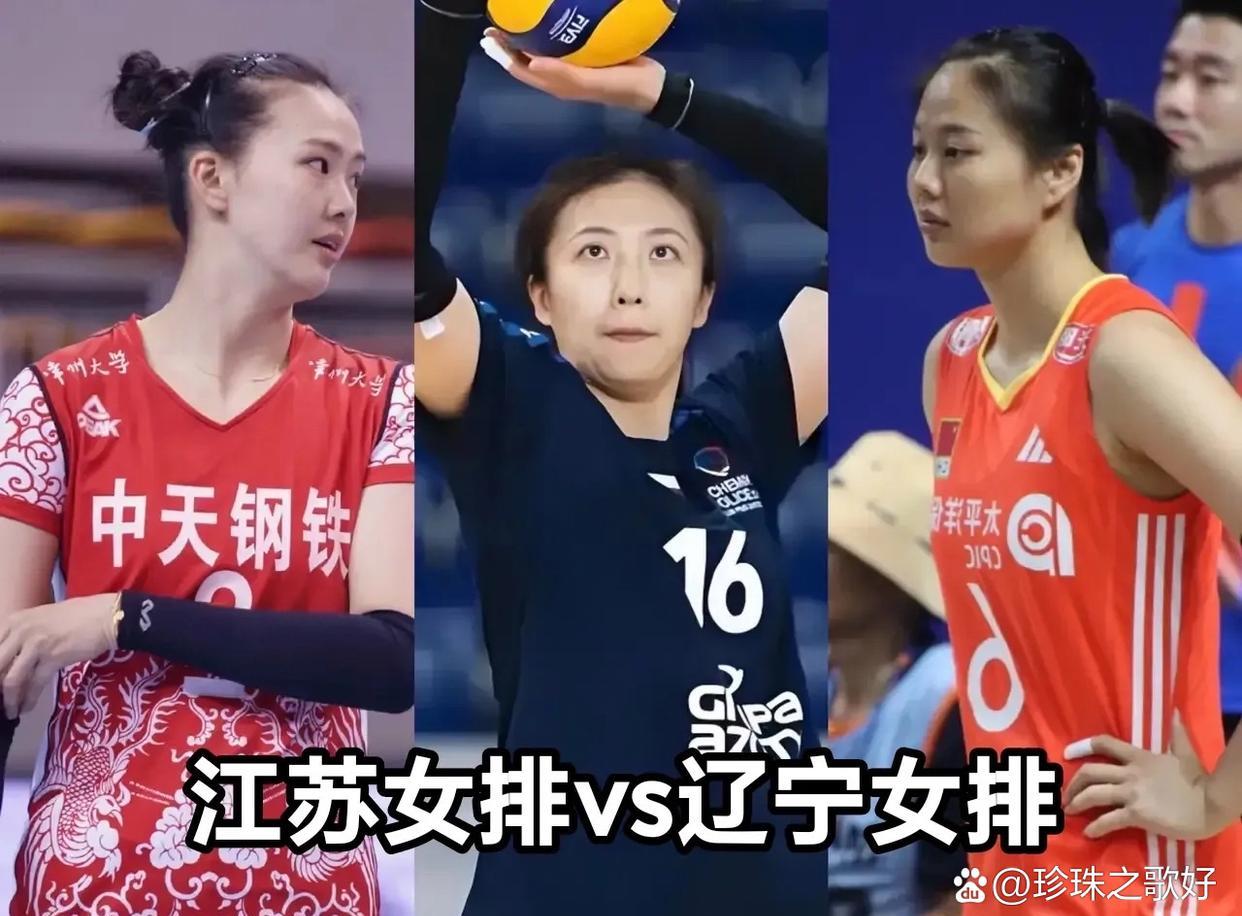 中国女排最后关头救险，马龙力保胜局拿下系列赛
