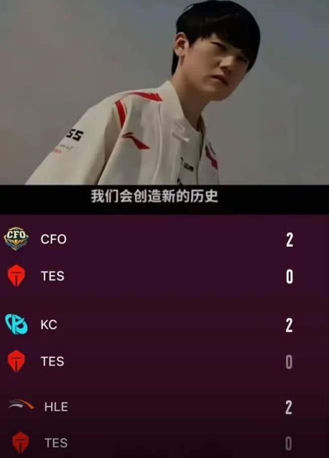 JackeyLove新星绝杀表现惊艳，IG未来可期！的简单介绍